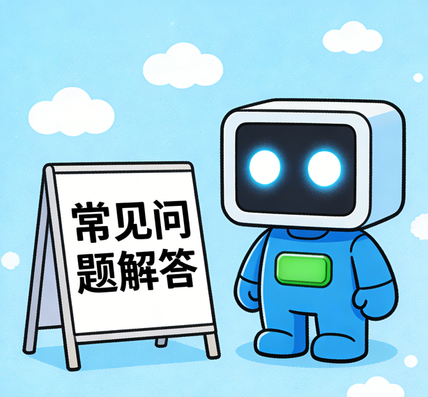 苏州新航平台常见问题